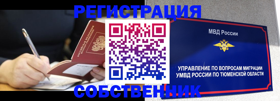 форма 3 в Петров Вале